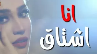سيف نبيل و اسراء الأصيل ابي اشوف 