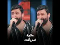 Malaya - ملاية