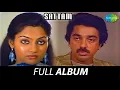 Download Lagu Sattam - Full Album | Kamalhassan, Maadhavi, Sarath Babu | Gangai Amaran