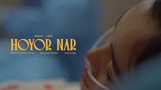 Ariunaa ft NENE - Hoyor nar (Official Video)
