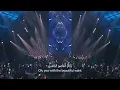 SHKOON - Mili live at AHM Beirut