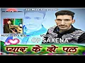 Lagu Latest Pahari Song 2018 | Pyar Ke Do Pal | O P Saxena | Himachali Song | Surya Negi | DJ RockerZ