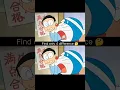 Download Lagu find only four differences 🧠🤔🤔🤔🧐 #doraemon #memes #nobita #edit #subscribe #music #art #dj #drawing