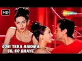 Download Lagu Gori Tera Nakhra | Bobby Deol, Karishma Kapoor Songs | Alka Yagnik Romantic Hit Love Songs | Aashiq