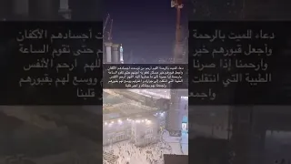 اللهم ارحم أبي الراحل إليك واجعله في دار السلام في ظل ظليل 