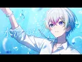 Download Lagu 水流のロック - 歌ってみた / Relu【すたぽら】