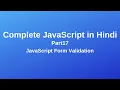Complete JavaScript Tutorial JavaScript Form Validation in Hindi Part17