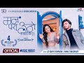 Lagu Man Paraune Hajarau Chhan I Roshni I Shree I Sudhir Shrestha I CD Vijaya Adhikari I Annu Chaudhary