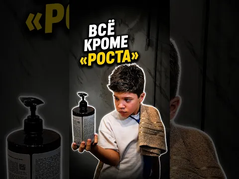 Всё кроме «роста» 👀