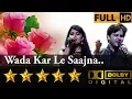 Download Lagu Wada Kar Le Saajna - वादा कर ले साजना from Movie Haath Ki Safai (1974) by Javed Ali \u0026 Shonali Mishra