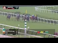 2026 - Smart and Fancy Stakes