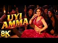 Uyi Amma - Azaad Full Song (Audio) Rasha Thadani Aaman Devgan Amit Trivedi
