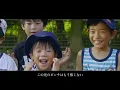 ベリーグッドマン「ドリームキャッチャー」ミュージックビデオ