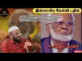 Lagu தாயிப் நகரத்து வீதியிலே என்று  E  M  ஹனீபா பாடல்கள் சொல்லும். | AKM MEDIA 