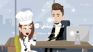 اللي يــعـاكـس حبيبتي هلعب بـيه الكره تــصــمــيــمـي 