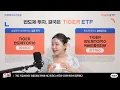 Shocking Rumors About Korea Spread Throughout Pyongyang | Han Song-yi Part 3