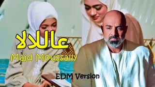Majd Moussally Aal Lala EDM Version EDM مجد موصللي عاللالا نسخة 