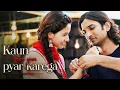 Kaun tujhe M.s Dhoni Lyric Song 