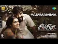 Ammamma - Lyric Video | Veerapandiyapuram | Jai | Meenakshi | Suseenthiran