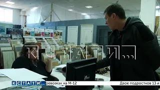 Хозяйка магазина отказывается поставлять оплаченный товар, так как покупательница плохо себя ведёт