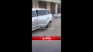 مشاهد سحب جثة جندي إسرائيلي لداخل غزة 