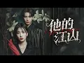 Download Lagu 【熱劇首發】「我可是有理由的出軌！」結婚 8 年老婆出軌窮小夥，總裁隱忍養大 4 歲小白眼狼，竟當面叫別人爸爸！無須再忍，總裁做局送姦夫淫婦超絕大禮，再叫老公也沒用！