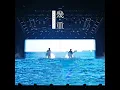 Ikue Live Version