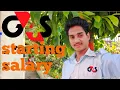 G4S security starting salary ashu g4s