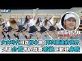 Download Lagu 【認識的哥哥】少女時代回到初心跳〈再次重逢的世界〉   久違合體秀刀群舞希澈感動到鼻酸
