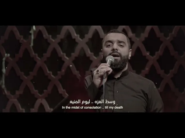 ياسيدي عهد | أحمد صديق