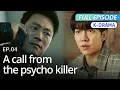 -drama MOUSE EP 4