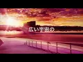 MAD 僕らはみんな河合荘✖️小さな恋のうた(莉犬)