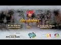 Lagu LIVE📡Areva Music Horee | Shifa Jaya Audio | Pernikahan Anis \u0026 Prasetyo | Monica SDi Jilid 3
