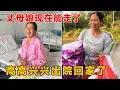Download Lagu 中医真的太厉害了，短短十二天就能让卧床一个月的丈母娘起床行走，还能自己独立吃饭