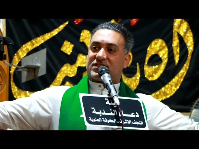 ⁣الرادود الحسيني السيد بهاء الحلو || هوسات ولادة الرسول ص 