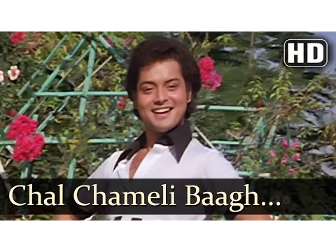 Download MP3 Chal Chameli Baagh Mein (HD) - Krodhi 1981 Song - Sachin Pilgaonkar - Dharmendra - Zeenat Aman