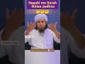 Lagu Napaki me Surah Ikhlas padhna 🤔🤔🤔 by Mufti tariq Masood #mtm #yaseen_tv