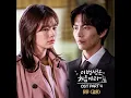 결혼 Marriage - 문문 MoonMoon