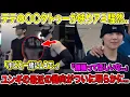 Download Lagu BTSテテの〇〇タトゥーが映りARMY騒然..「ホビと一緒にLAで..」ユンギの最近の動向がついに明らかに..「頑張ってほしいな..」【緊急速報】