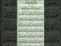 Download Lagu Dua jameela#15 Ramzan ki iftari py parhe #kitchenwithpassion#shorts#viral