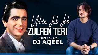 udein jab jab zulfen teri remix dj aqeel naya daur 1957 tribute to dilip kumar 2021 remix