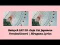 Download Lagu Rainych SAY SO -Doja Cat Japanese Version(Cover) | Hiragana Lyrics