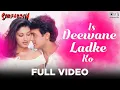 Lagu Is Deewane Ladke Ko | Alka Yagnik | Sarfarosh Movie | Aamir Khan | Sonali Bendre | 90s Romantic Song