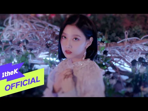 Lovelyz Obliviate 公式動画サムネイル