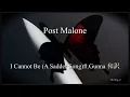 Post Malone I Cannot Be A Sadder Song ft Gunna