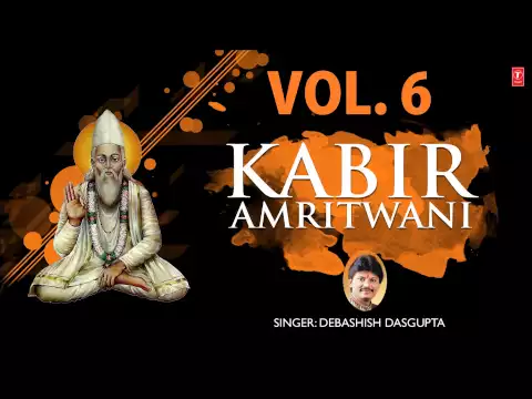Download MP3 Kabir Amritwani Vol.6 By Debashish Das Gupta Full Audio Song Juke Box