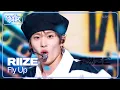 Fly Up - RIIZE 라이즈 [Music Bank] | KBS WORLD TV 250530