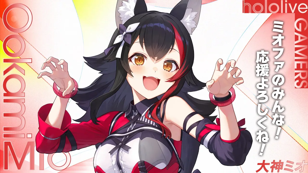 HololiveEXPO＆6thFES 2日間ありがとう！【 ホロライブ / 大神ミオ 】