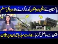 Pakistan Acquires Defense System From China to Intercept Dangerous Missiles | Pak Place Tv
