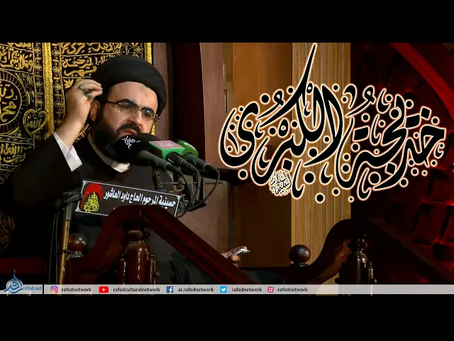 ⁣خصائص ام المؤمنين خديجة الكبرى عليها السلام